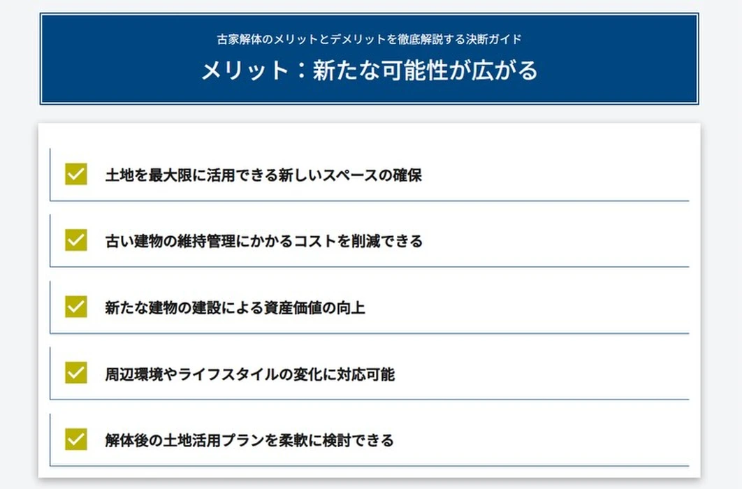 画像238