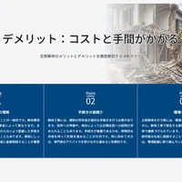 画像239