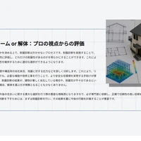 画像240