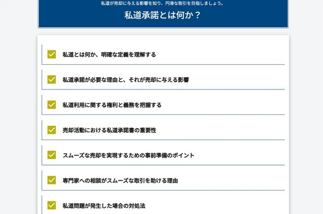 画像245