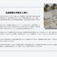 画像247