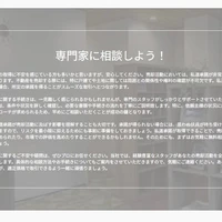 画像249