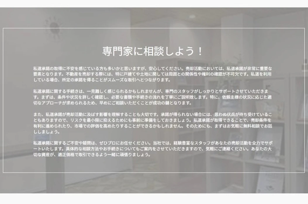 画像249