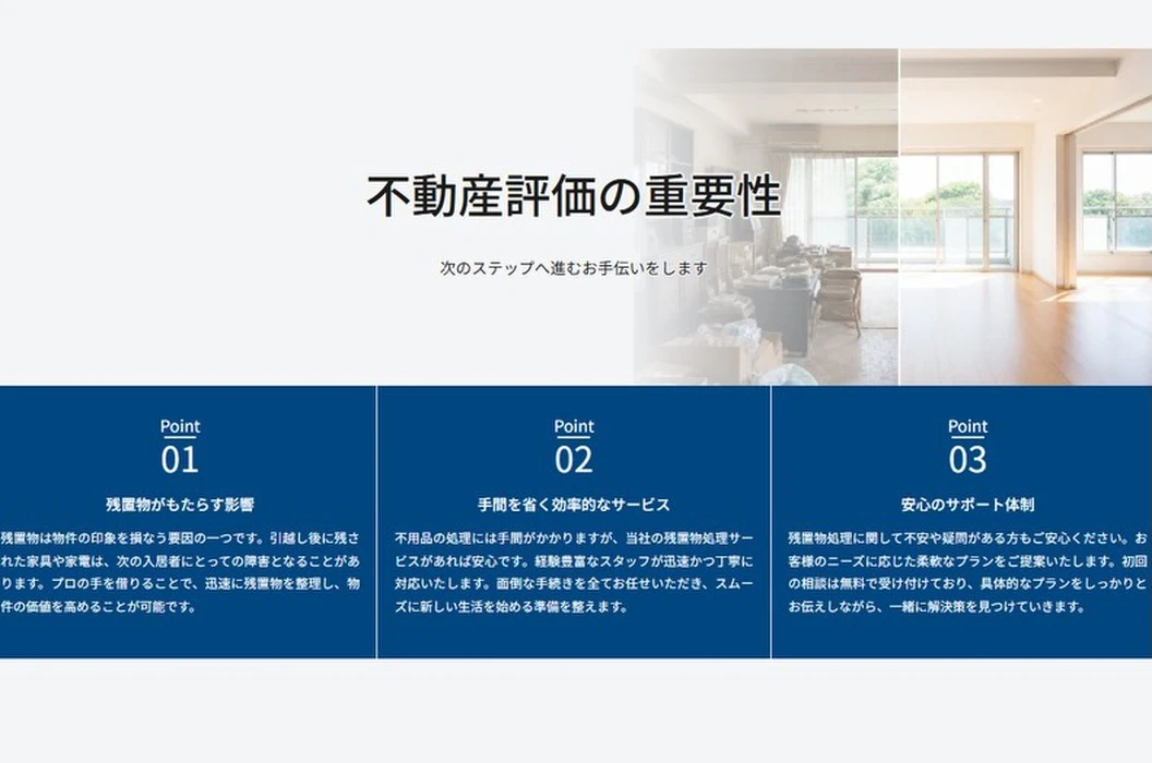 画像253