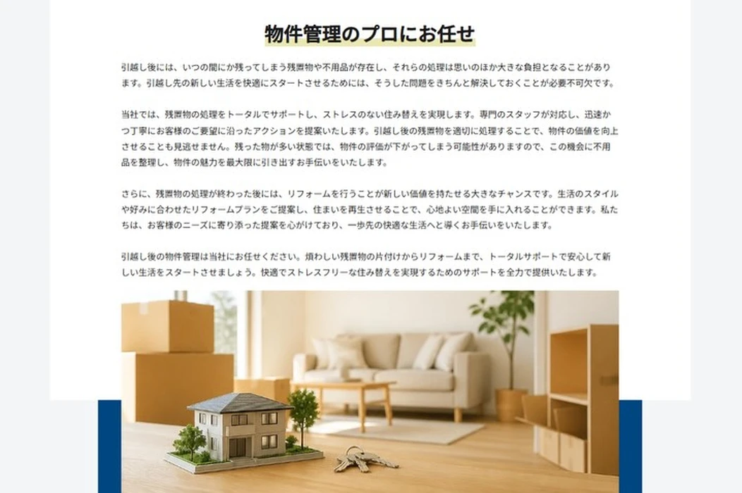画像255