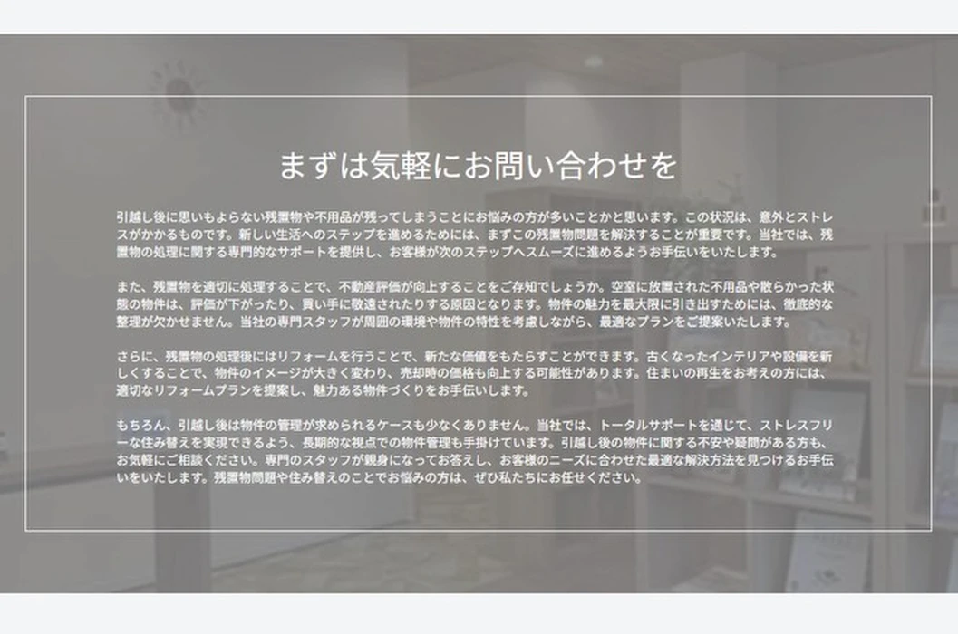 画像256