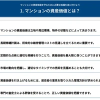 画像259