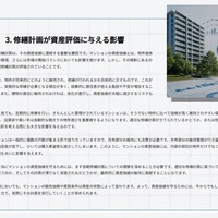 画像261