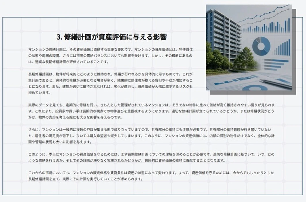 画像261