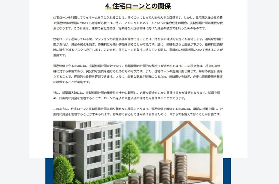 画像262