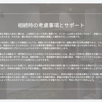 画像277