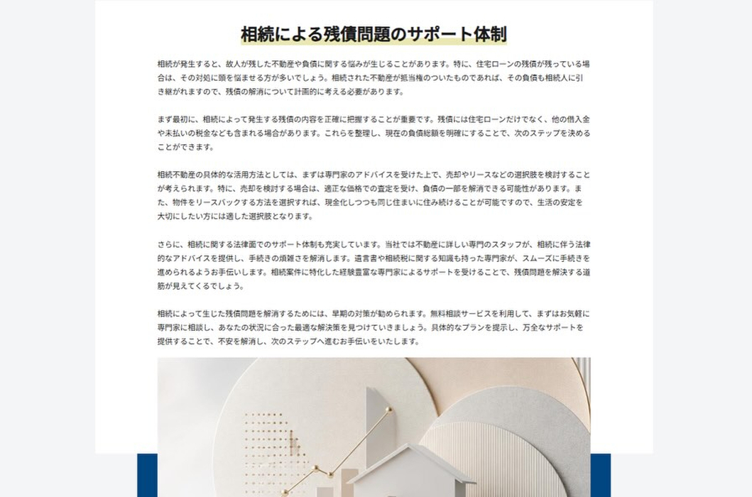 画像332