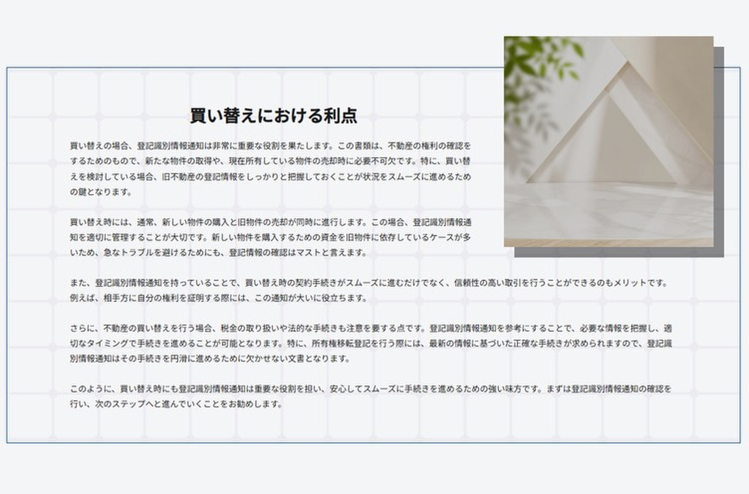 画像338