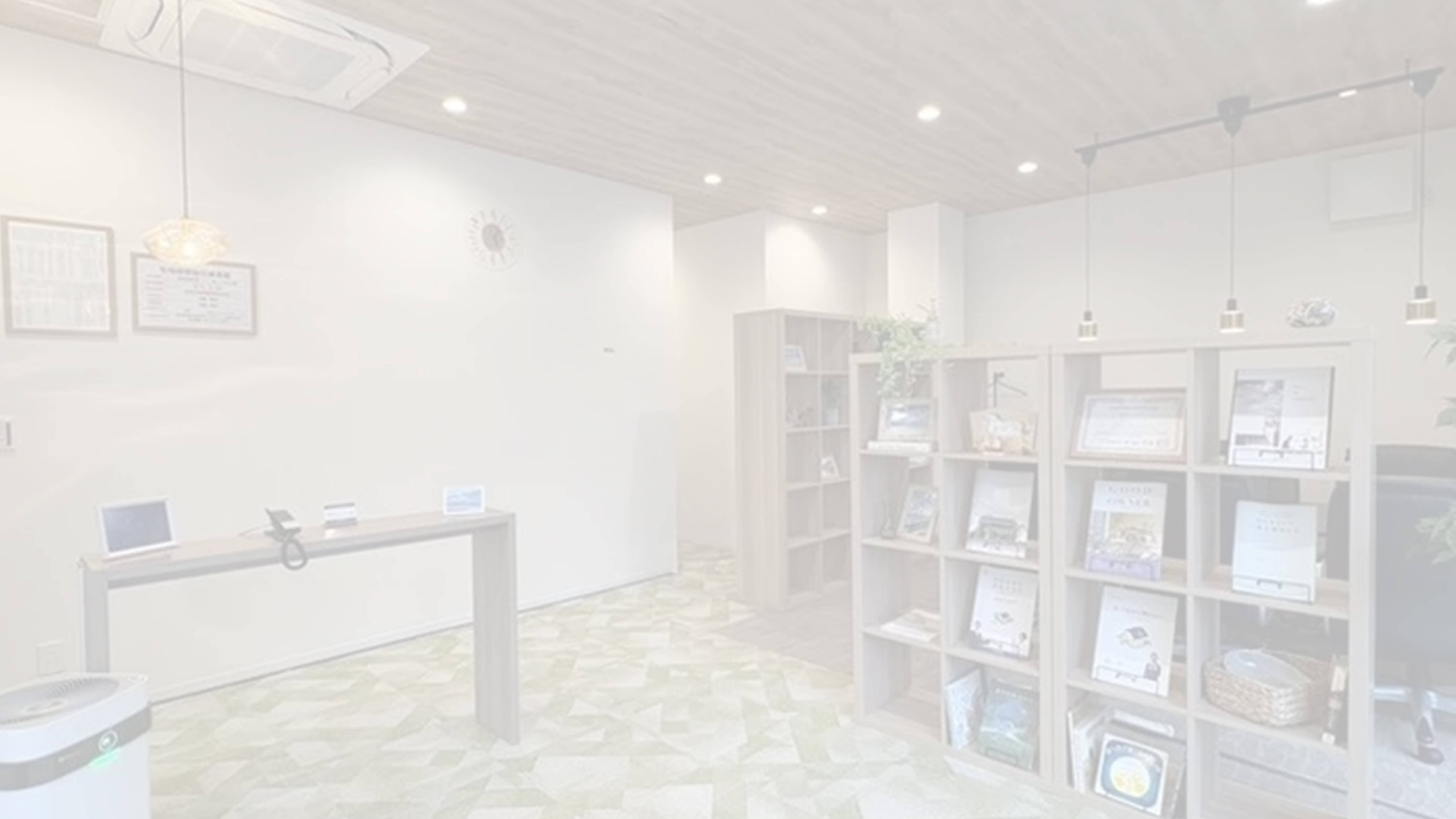 新着情報