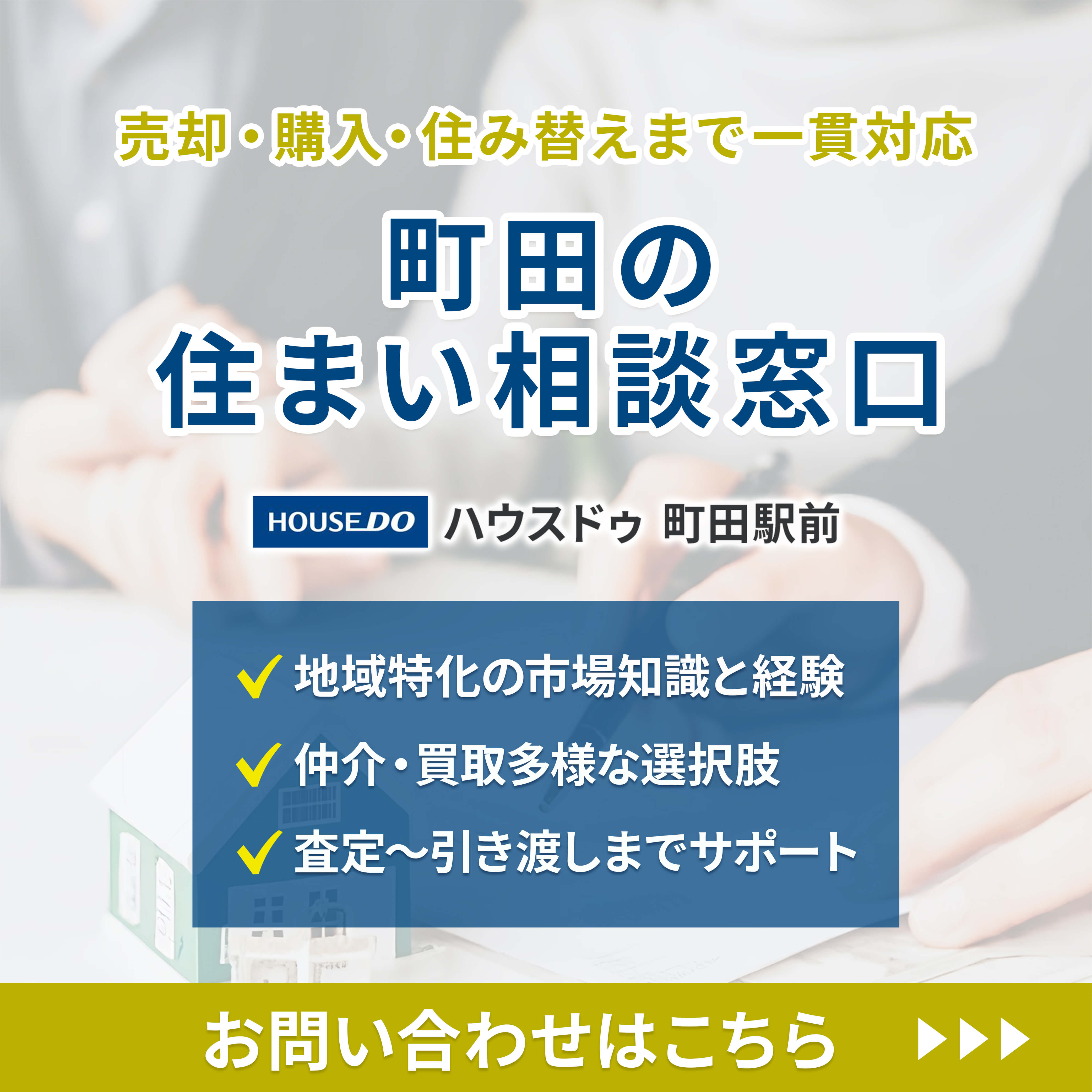 modal_contact